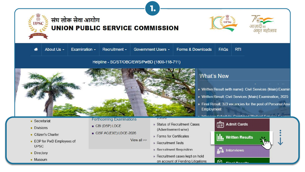 Steps to Download RBI Grade B Result - Step 01 Step 1 - Check UPSC CSE Result