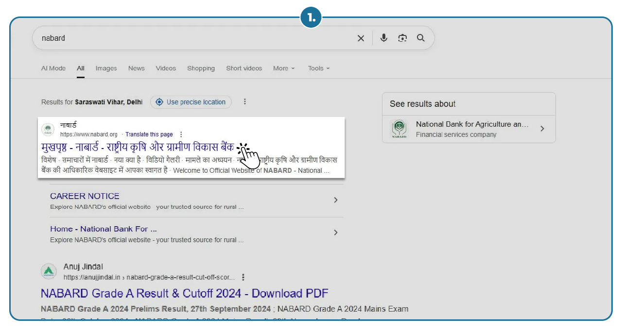 NABARD Grade A Result Steps to download 01 Step 1 - download NABARD Grade A Prelims 2022 Result