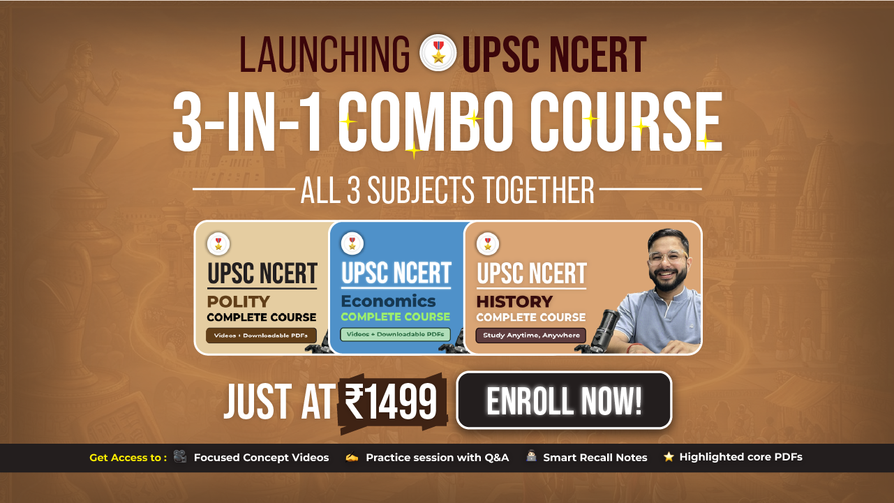 UPSC NCERT COMBO COURSE
