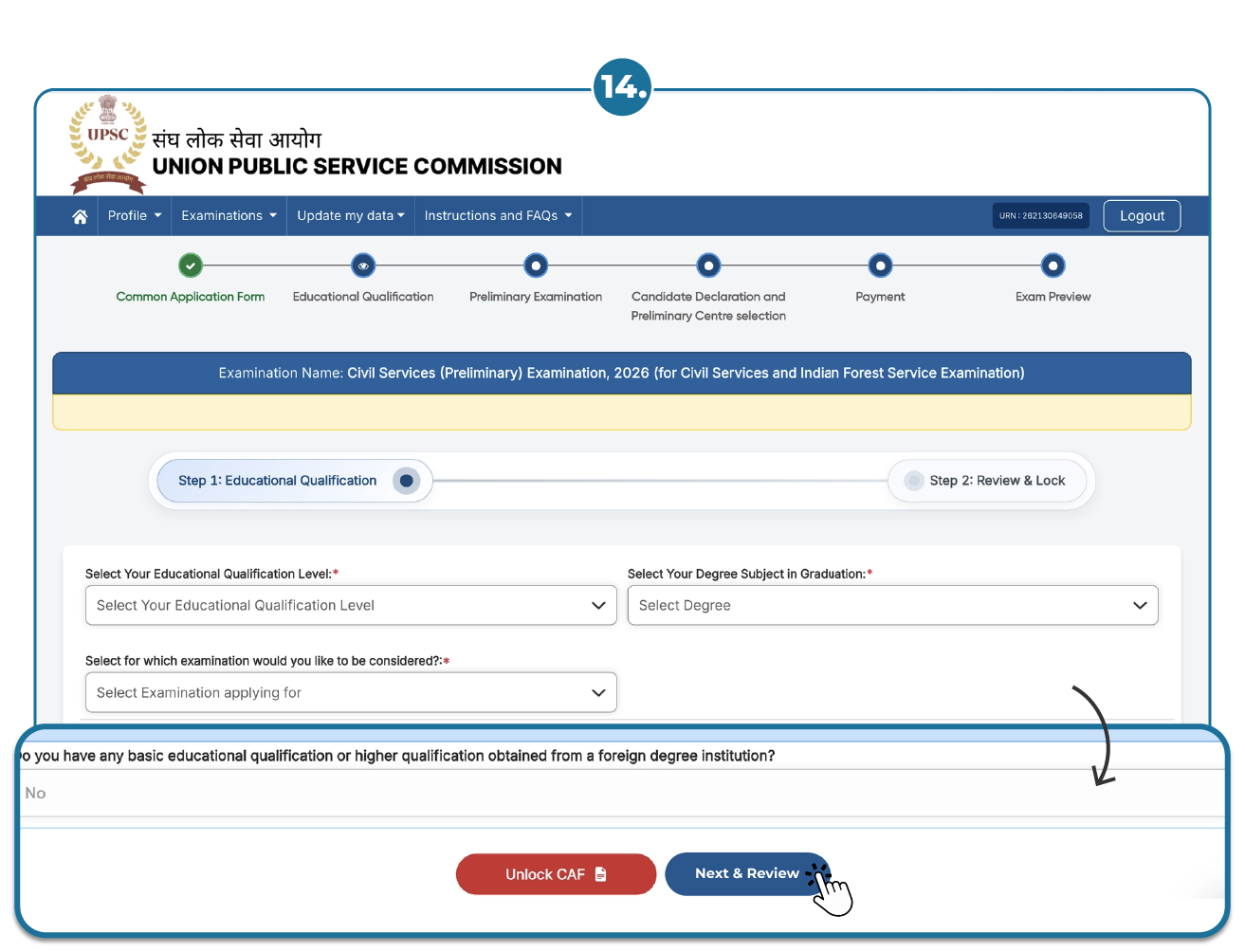 Step 10 - Apply Online for UPSC 2023