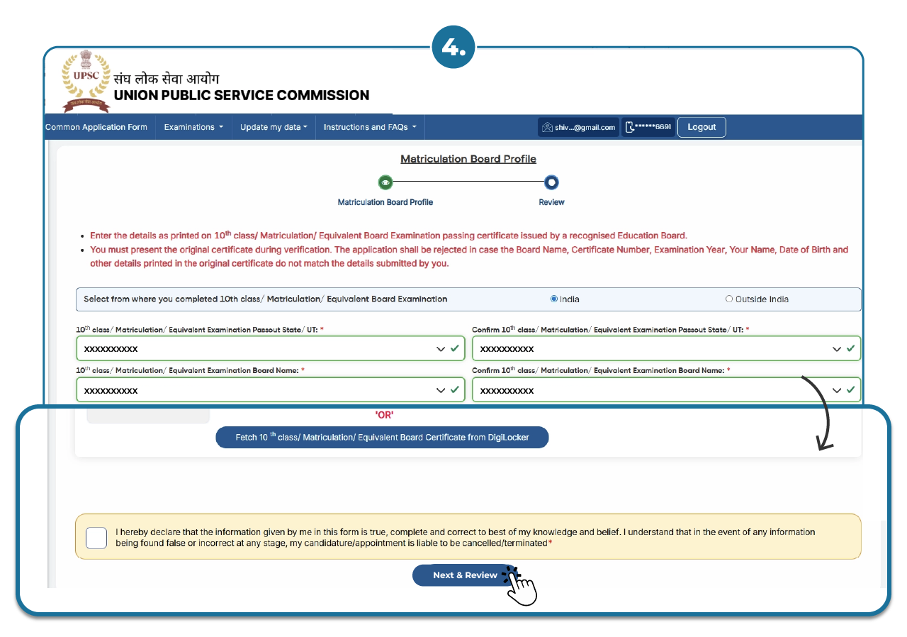 Step 7 - Apply Online for UPSC 2023