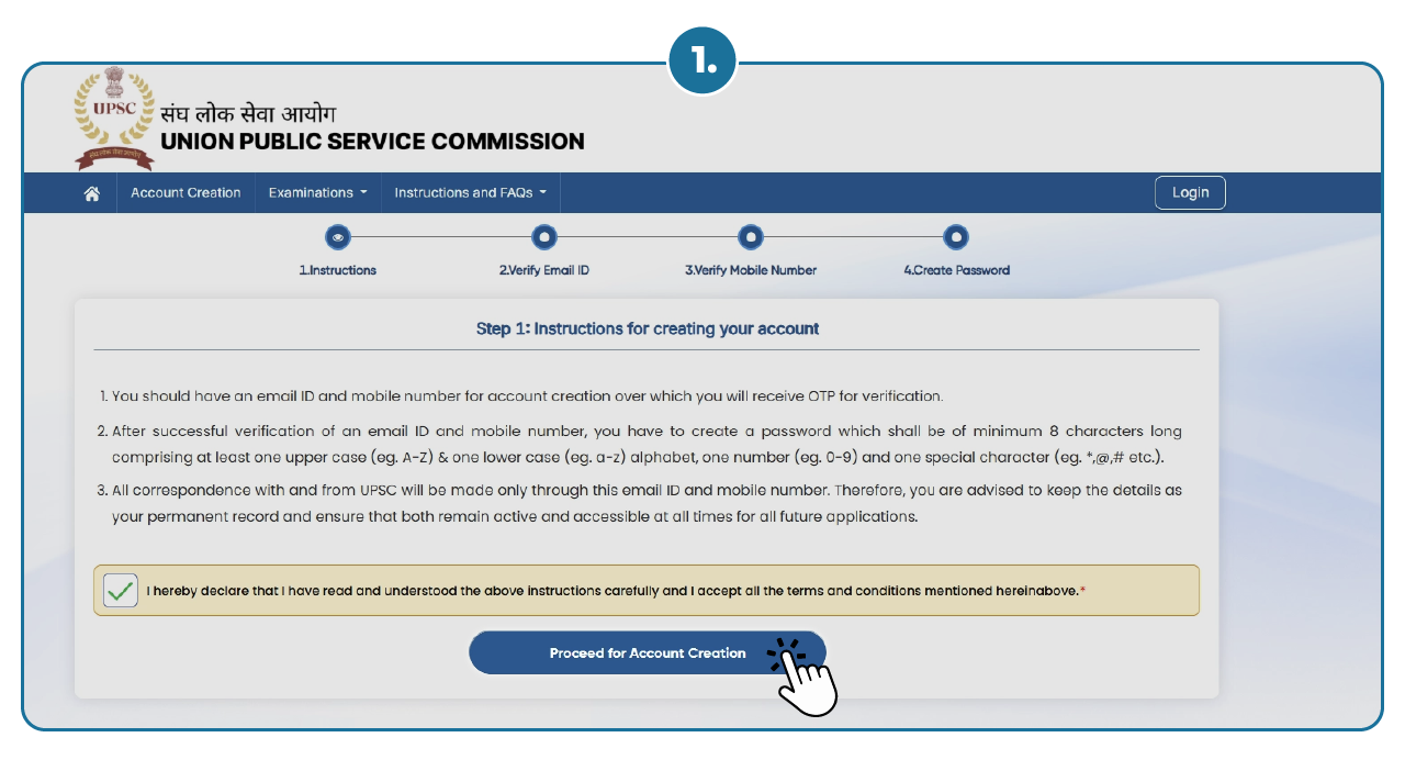 Step 1 - Apply Online for UPSC 2023