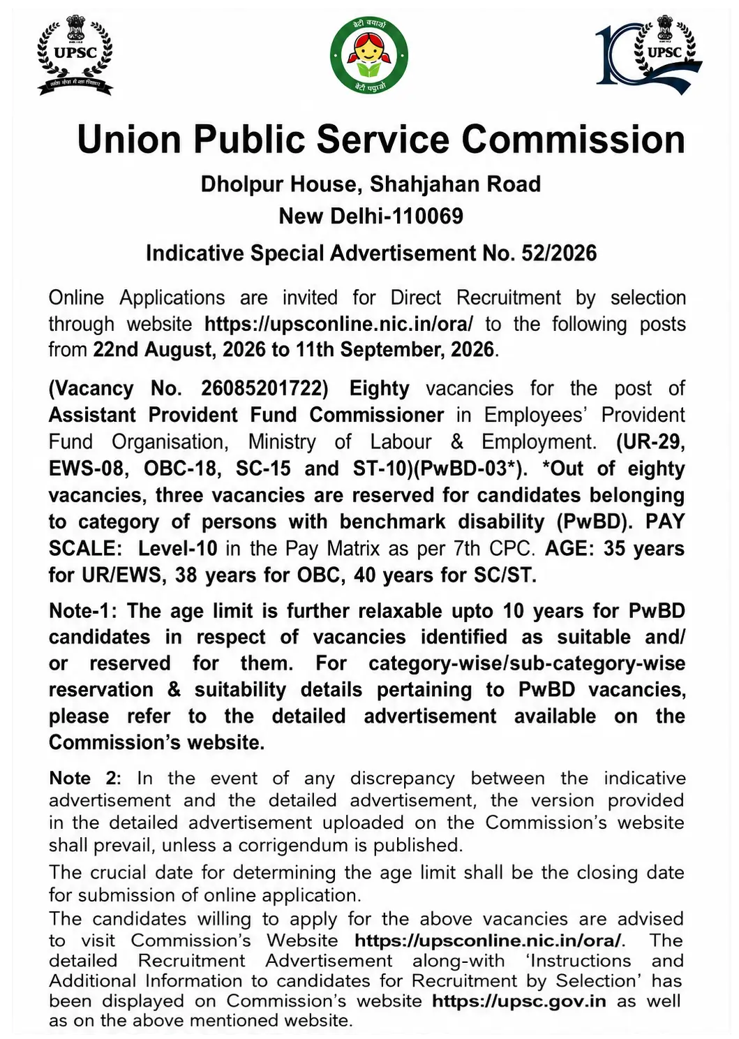 UPSC EPFO APFC EO/AO Salary 2025